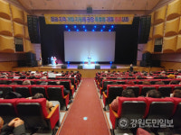 태백시, 폐특법 개정안 통과 환영대회 개최…이철규 성역화 사업비 425억원 확정