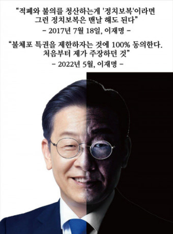 신전대협 27일 국회서 '이재명 체포 촉구' 기자회견