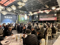 재경강릉시민회 회장 이·취임식…강원특별자치도 성공 출범 지원 다짐