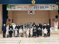고성 광산초교에서 공부할래요…농촌 작은학교 신입생 9명 입학