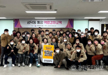 강릉은 축구에 진심… 구도(球都) 강릉 역사 잇기 축구 붐 조성 총력전