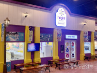 강원랜드 10일 전남 화순에 테마파크 키즈라라 개관