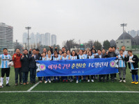 춘천1호 여자축구단 FC챌린저 20명 모여 창단