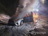 강릉 팬션 밀집 경포동 도로서 차량 화재...운전자 부상 이송