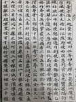 [동해안 역사문화 리포트] 3. 동해 바닷가에 향나무를 묻다