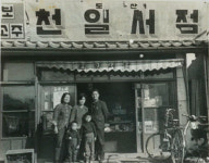[오래된 미래 강원 노포 탐방] 39. 동해 천일서점