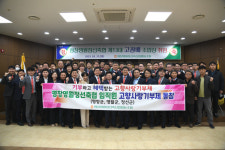 평창영월정선 축협 고향사랑기부제 동참 균형발전 계기되길