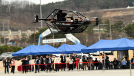 강원항공 드론택시 시연