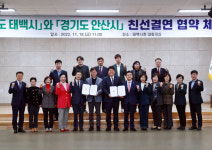 [다시쓰는 폐광지역 리포트] 10. 고향 떠나 안산으로 갈 수밖에 없었던 광부들