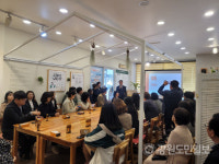느린학습자 자녀 위해 나선 강원지역 부모들, 경계선지능인 부모단체 마주봄 출범