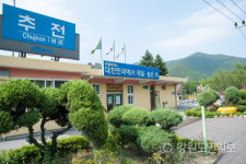 추전역,광부의 숨결이 살아 숨쉬는 하늘과 가장 가까운 기차역