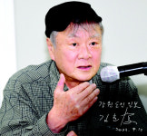 김훈 자유민주주의 슬로건 아래 국가 폭력·야만성 정당화