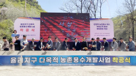 철원 열번째 율리저수지 207만t 규모 축조