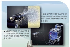 [스마트경제 똑(Talk) 기업] 다 쓴 페트병·낡은 건물 새 생명 불어 넣는 ESG 솔루션