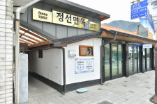 [오래된 미래 강원 노포 탐방] 45. 정선 정선면옥
