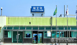 동해 KTX묵호역 일원 52만여㎡ 역세권 개발 본격화