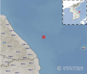 동해 4.5 지진 발생…역대 강원 동해 해역 발생 지진 중 가장 강력