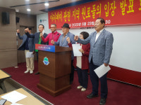 전직 시의원 등 일부 원로들, 원주 아카데미극장 즉시 철거 주장