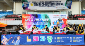 행정 최일선 가교 강원도 이·통장 강특법 성공 출범 축하