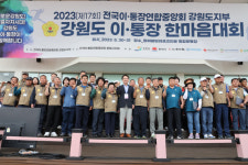 도내 이·통장들 하나로 뭉쳐 강특법 통과 꿈 이뤘다
