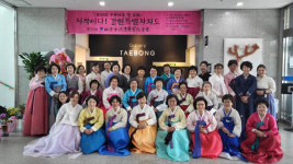 붓 끝 세운 강원서단의 힘…  특별한 새 역사 함께 씁니다