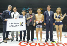 원강수 원주치악체육관을 MMA 전용경기장으로 만들겠다