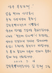 인구 50명 춘천 가일리 칠남매 탄생