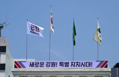 강원도청2청사 글로벌본부장에 정일섭… 강원도 7월 정기인사 발표