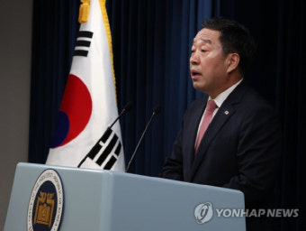 대통령실 '도로 점거 및 확성기 시위 제한' 권고