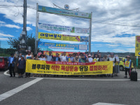 하루 22시간 석탄 육상운송 즉각 중단하라