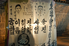 [천남수의 視線] 오염수는 과학인데, 국정은 관상?