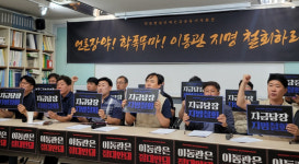 [남궁창성의 용산 리포트] 35. 이동관을 왜 반대할까?