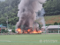 평창 미탄면 창리 비닐하우스 전소