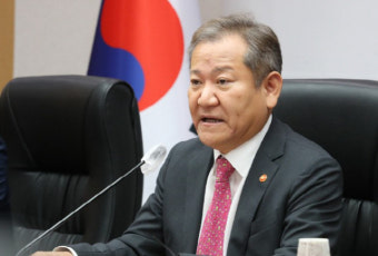 이상민 장관 