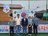 반세기 넘게 명맥 이은 면민체육대회 주목