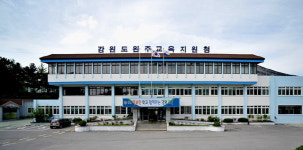 원주기업도시 중학생 분산 배치 계획에 학부모들 학교 위치 이전 요구