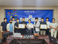 원주시청 공무원노조, 민노총·전공노 탈퇴 추진 안동시청 노조 격려 방문