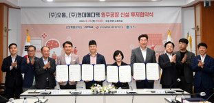 의료기기 기업 2곳 원주 제조공장 신·증설