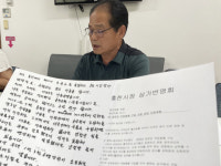 홍천지역 경로당 주방용품 구입에 특정 업체 특혜 논란