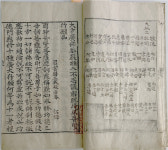 강릉 현덕사 육경합부, 강원도 유형문화재 지정