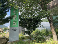 [유승현의 人터뷰] 8. 시골 어르신들의 건강 책임지는 우리동네 주치의 창촌의원