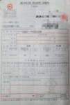 동해·삼척 일부 레미콘사들, 자가용 믹서트럭 편법·불법 영업