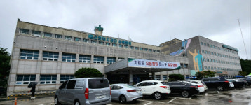 종합병원 승격 동해병원,산재의료 특화사업 허브 구축 추진