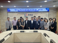 홍천군, 새로운 홍천추진위원회 행정복지분과 회의 개최