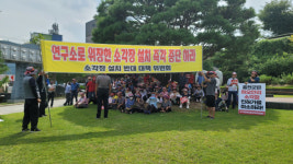 홍천읍 하오안2리 소각장으로 인한 주민피해 극심