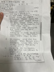 홍천읍 하오안2리 소각장으로 인한 주민피해 극심