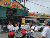 시끌벅적 화천전통시장 만들기 청년마루  행사 성료