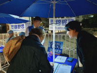 민주당 춘천·철원·화천·양구을지역위, 찾아가는 골목당사 운영