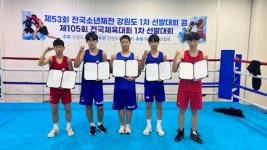 춘천시복싱협회 전국소년체전 도 1차선발대회 종합우승