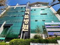 동해 한마음병원, 직장폐쇄·파행운영…직원 80여명 임금체불·입원환자퇴원